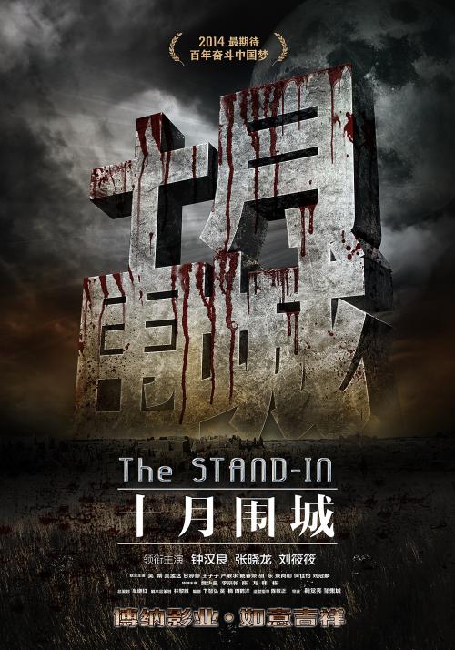 孟菲斯代办证件